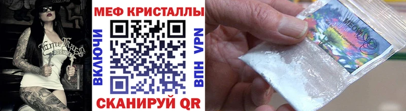 Где купить наркотики Фрязино СОЛЬ  АМФ  Конопля  КОКАИН  Меф мяу мяу 