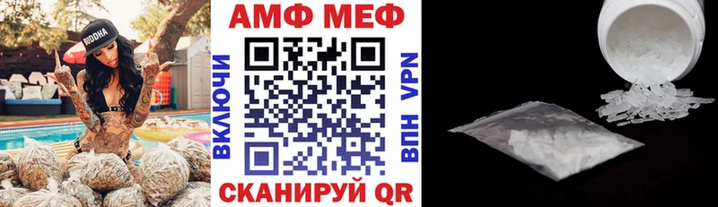 дарнет шоп  hydra онион  АМФ 97%  Фрязино 