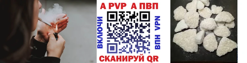 Альфа ПВП СК КРИС  Фрязино 