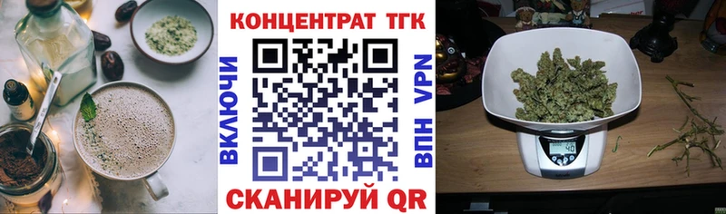 Печенье с ТГК конопля  Фрязино 