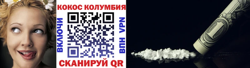 Кокаин Боливия  Фрязино 