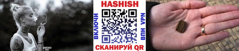 Гашиш гашик  купить закладку  Фрязино 