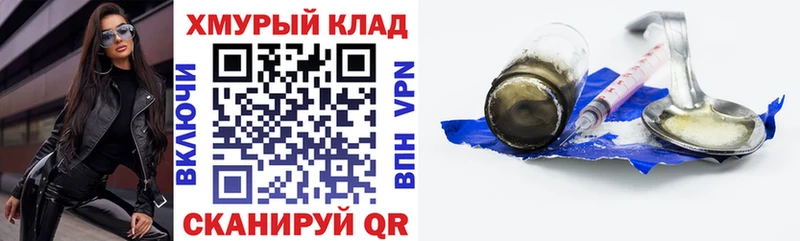 MEGA рабочий сайт сколько стоит Фрязино Героин герыч