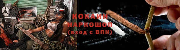 кокаин перу Алексеевка