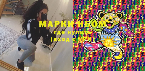 марки lsd Алексин