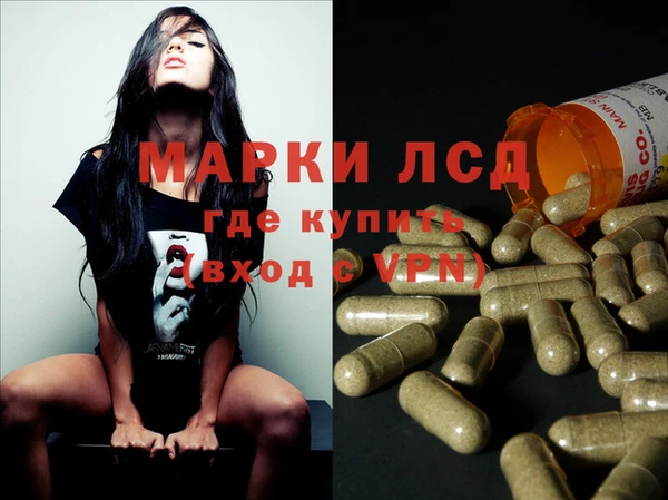марки lsd Алексин