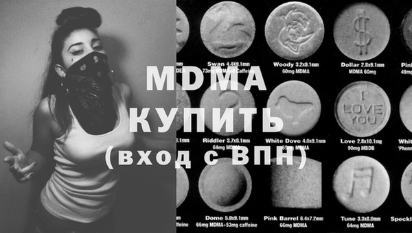 марки lsd Алексин