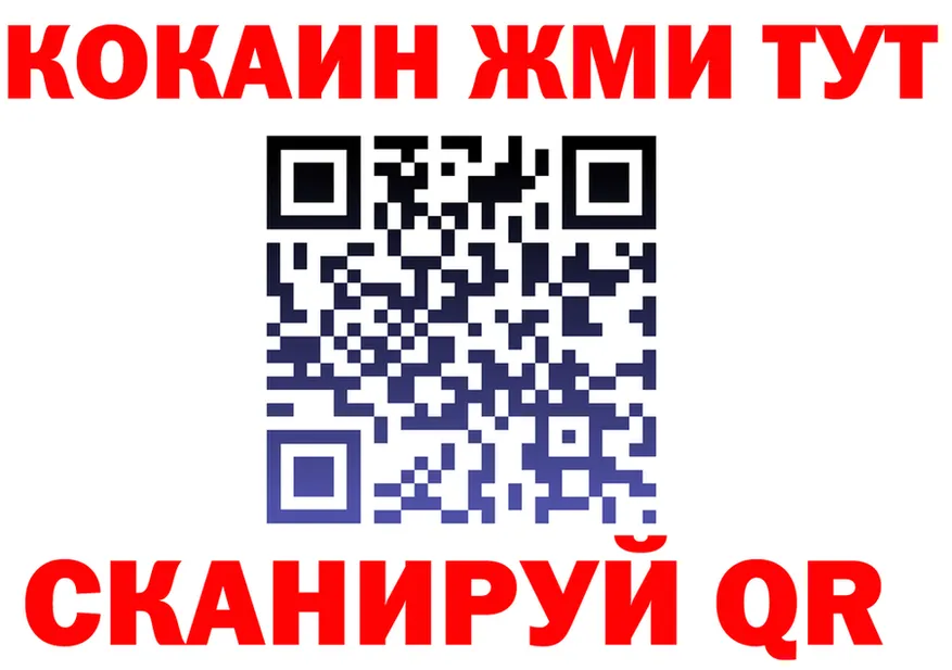 МЯУ-МЯУ 4 MMC ссылка мориарти гидра Фрязино