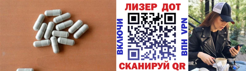 LSD-25 экстази кислота наркота Фрязино