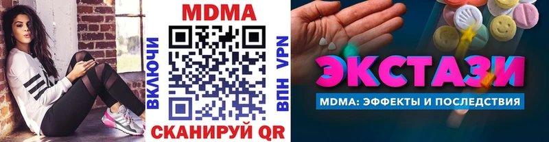 MDMA молли  Фрязино 