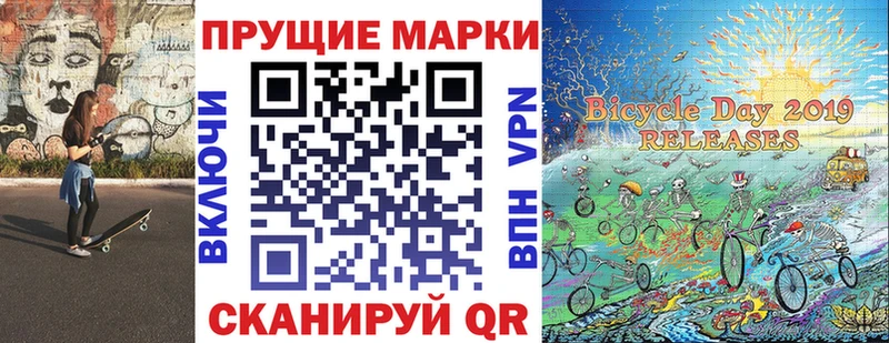 цена   Фрязино  Марки NBOMe 1,8мг 