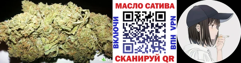 кракен ССЫЛКА  Фрязино  ТГК гашишное масло 