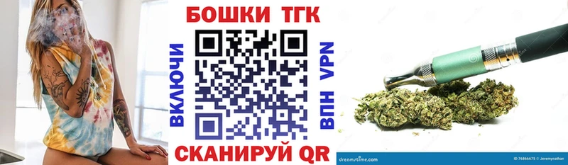 Марихуана конопля  OMG маркетплейс  Фрязино  купить закладку 